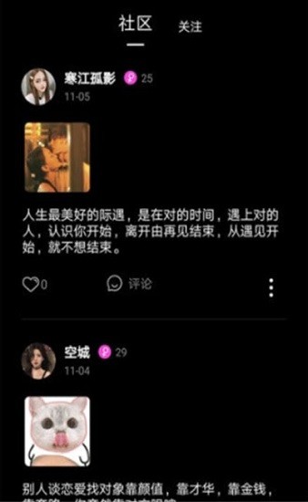 乐播视频