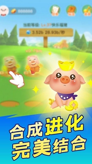 阳光猪猪养殖场