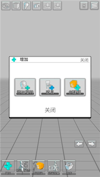 易绘伴侣