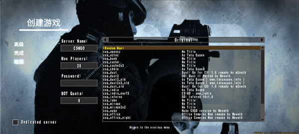 csgo手机版中文版