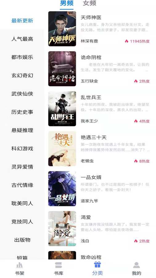 小书亭小说