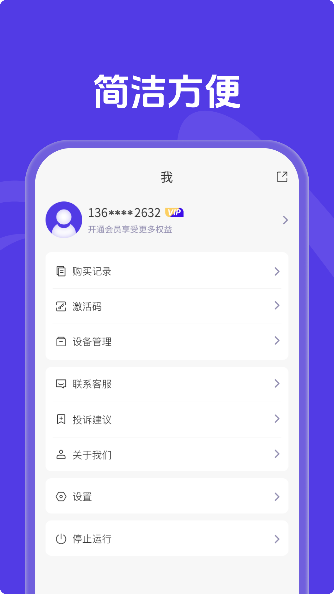 x空间