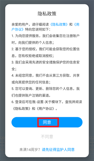 西电i学