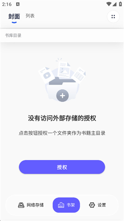 极简漫画