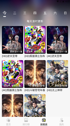 橘猫4K影视