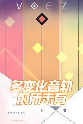 VOEZ国际版