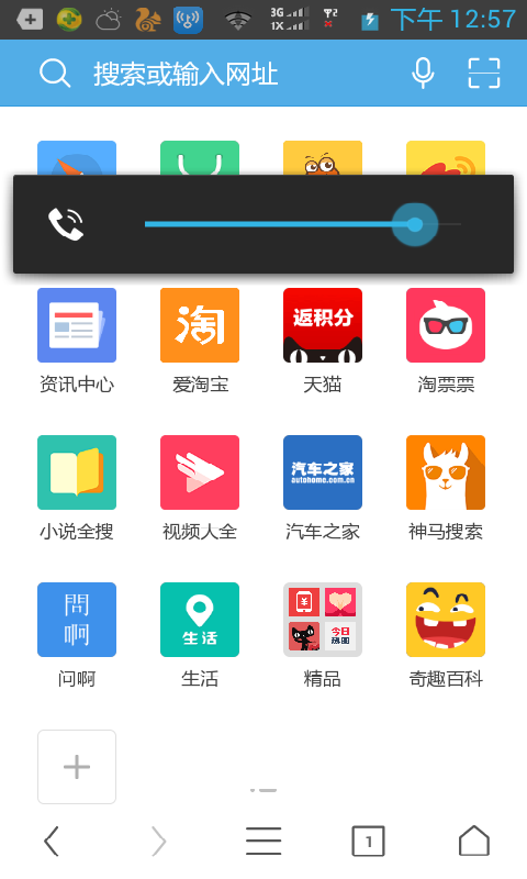 曲阳生活圈
