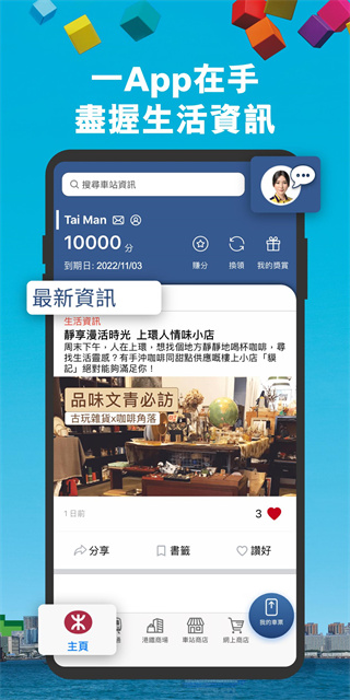 港铁mtr