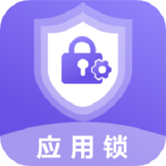 应用加密