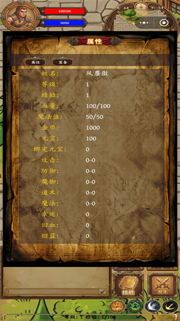 单机卡牌木剑