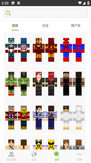 skinseed128中文版