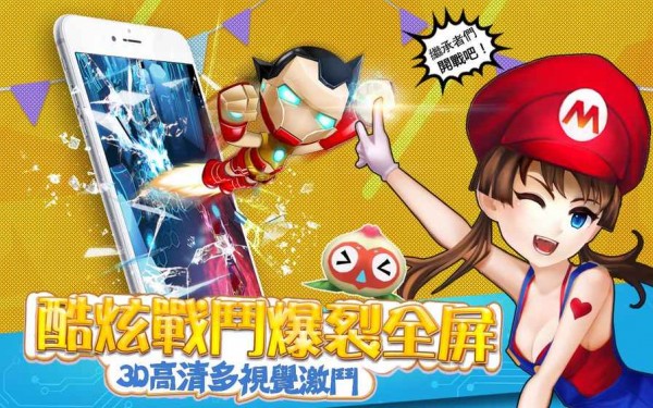 超星少年