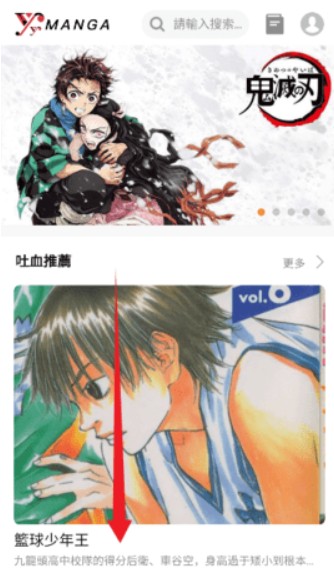yy漫画