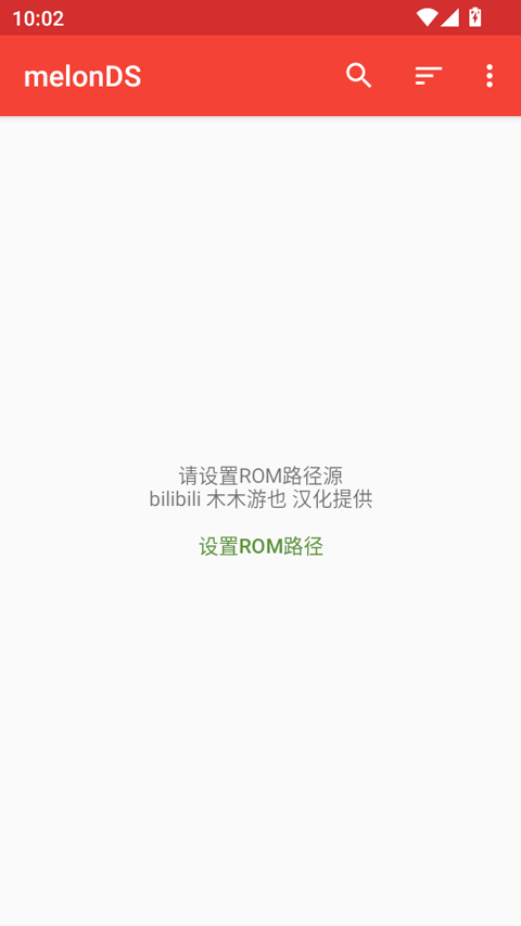 melonds模拟器中文版