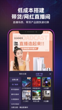 直播触手直播app2022最新版本