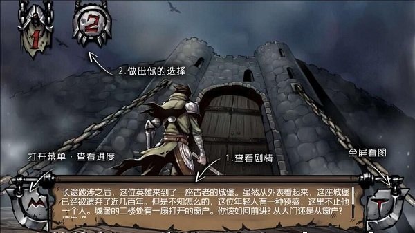 碎刃者破解版