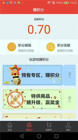 钱运汇