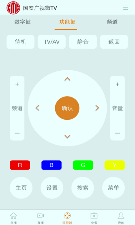 国安微TV