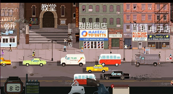 beatcop