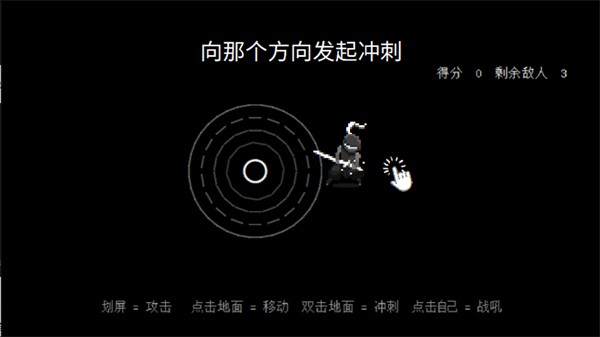 盲剑2