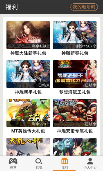老虎游戏