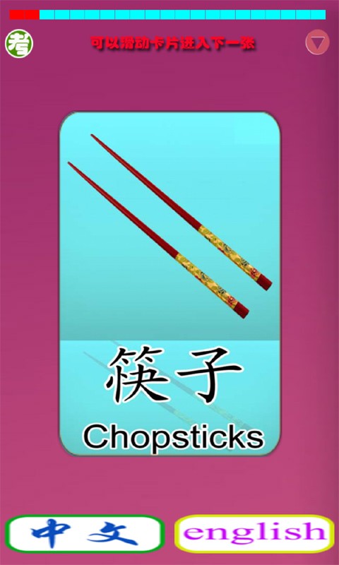 公主小游戏大全