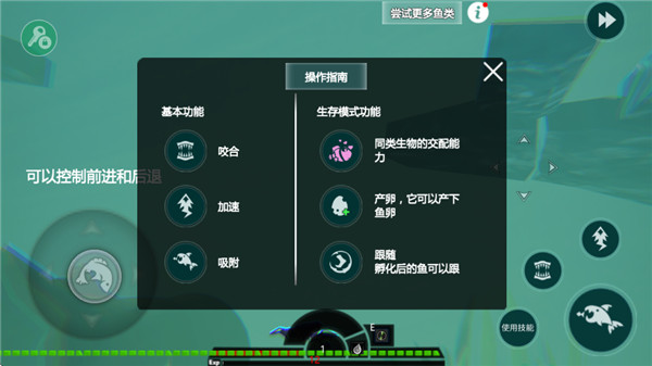 海底大逃杀