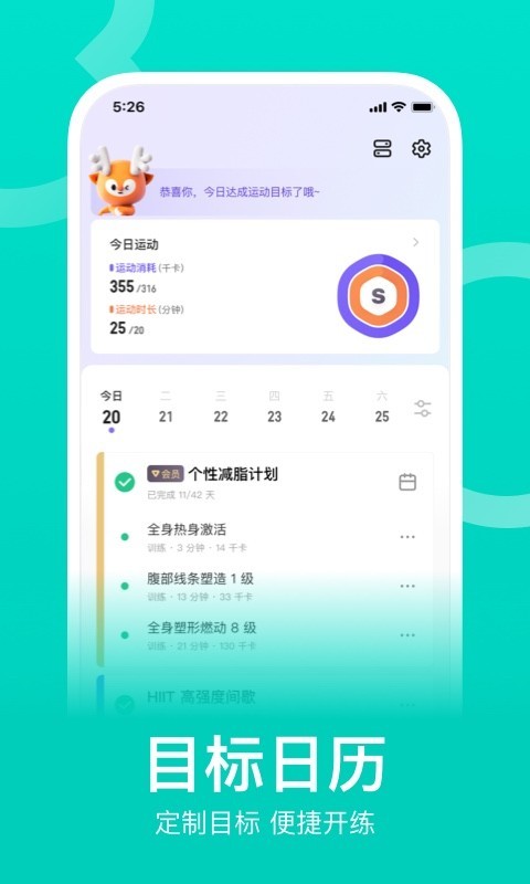 Keep最新版