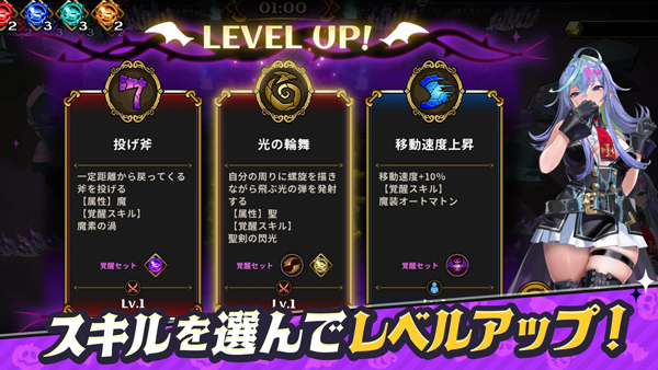 恶魔幸存者1汉化版