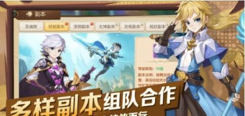 猎魔远征