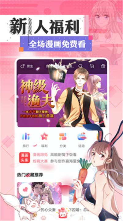 FAKKU中文版