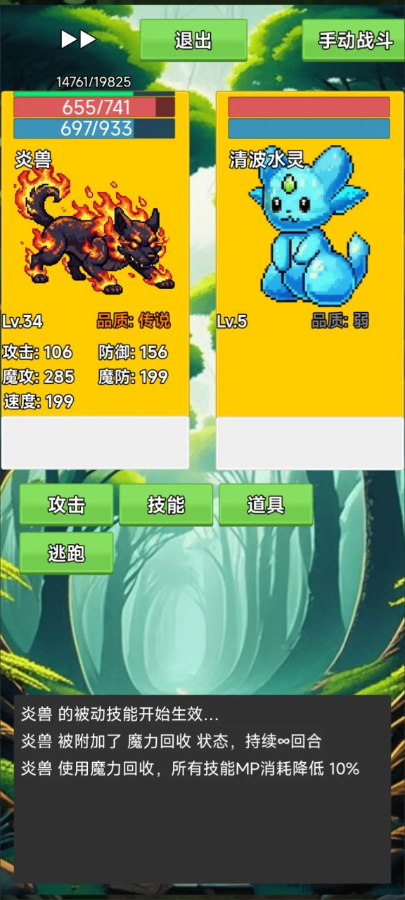 术栖