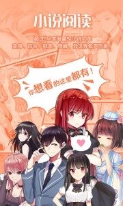 菠萝包轻小说内购版