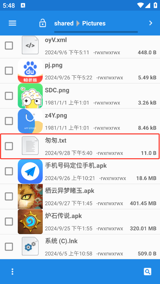 开心听书