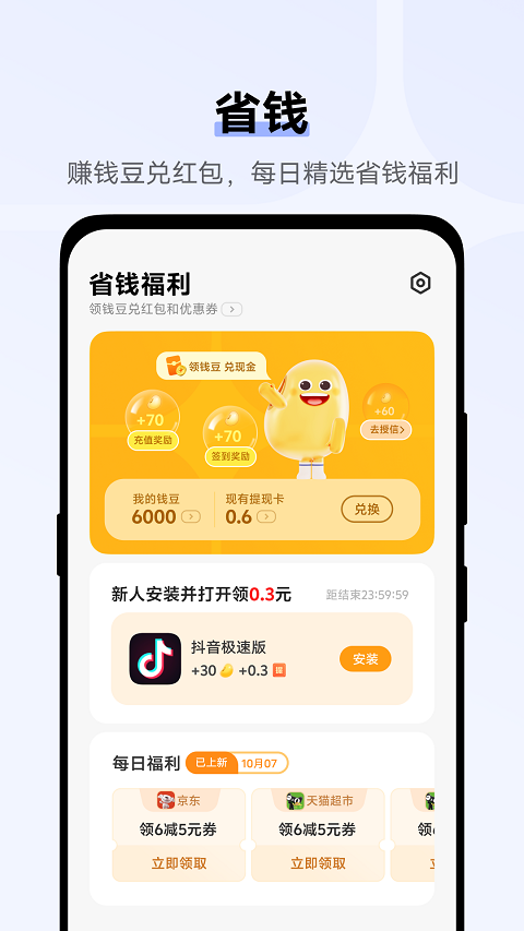 vivo钱包