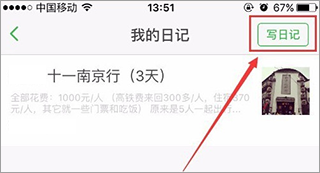 豆瓣手机版