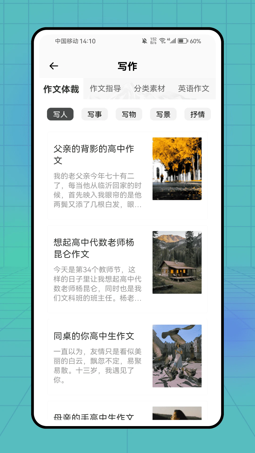 小作卡片
