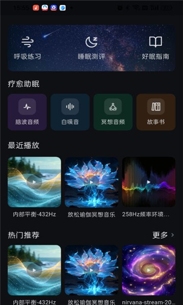 小呵睡眠