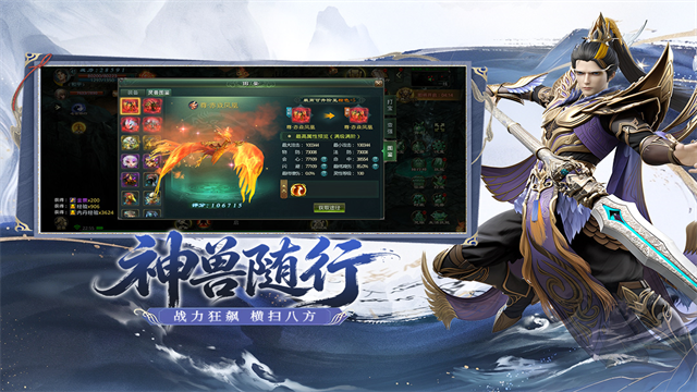 星辰变归来