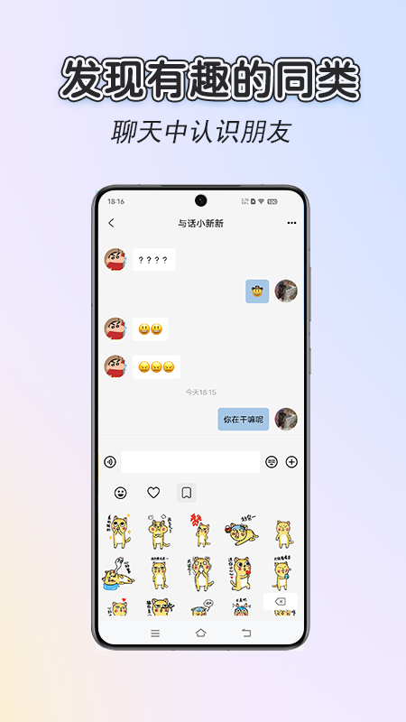 与话