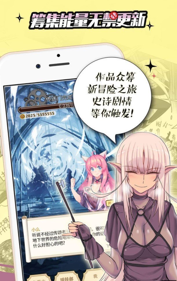 爱看漫画2023年最新版