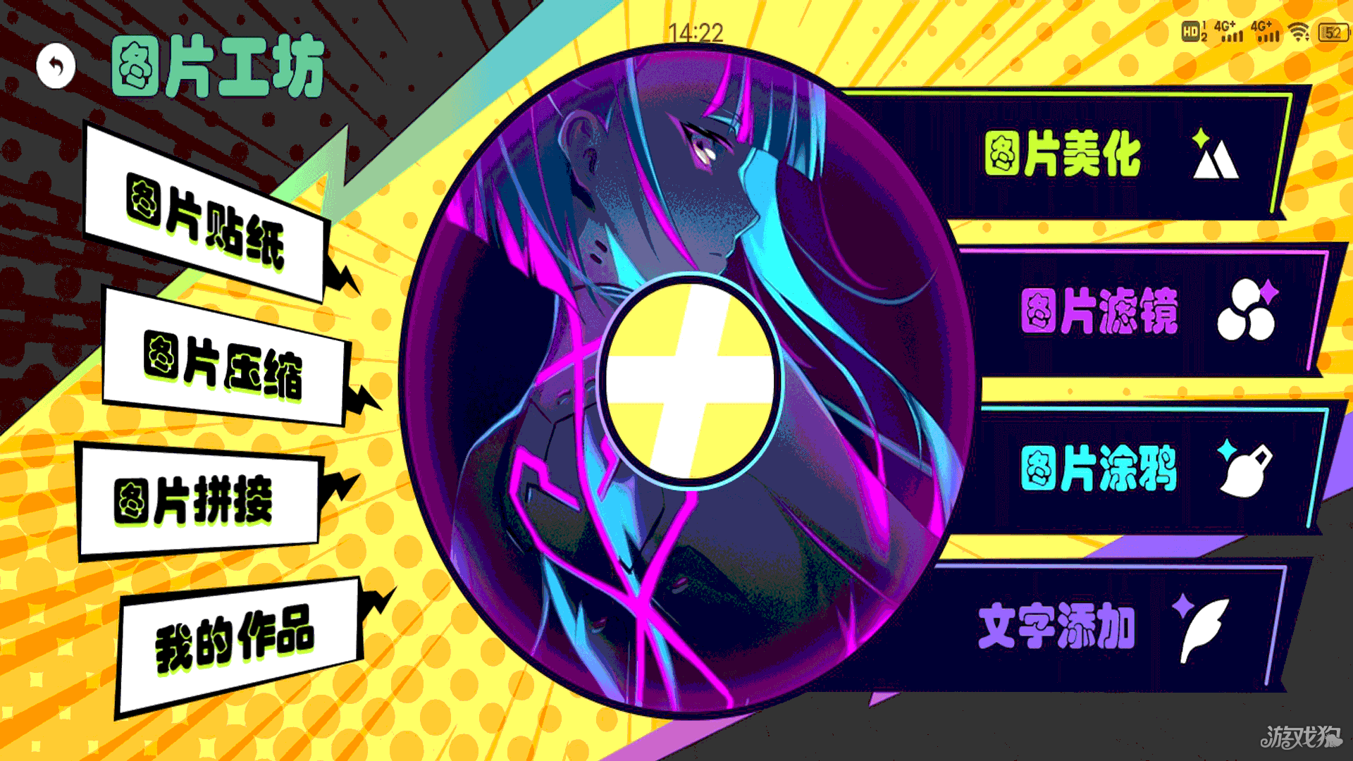凹凸工坊