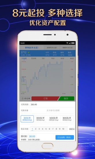 汇鑫投
