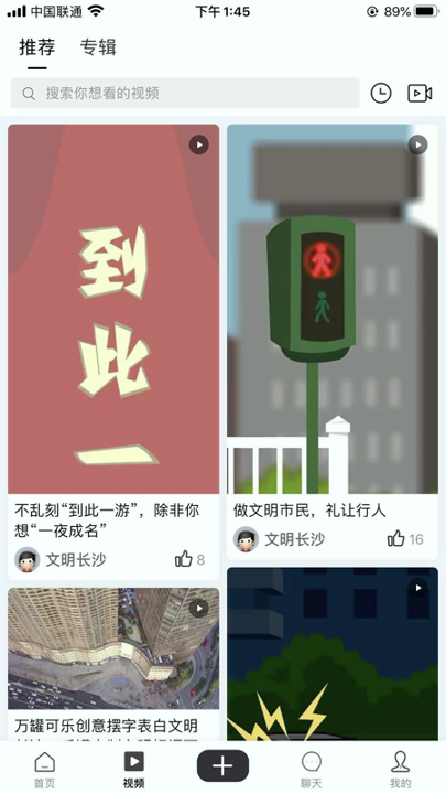 星辰圈圈