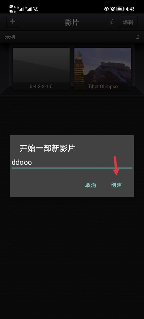 cutecut中文版