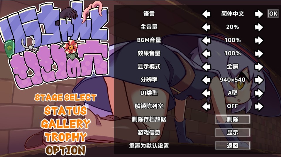 KituKituHole中文版