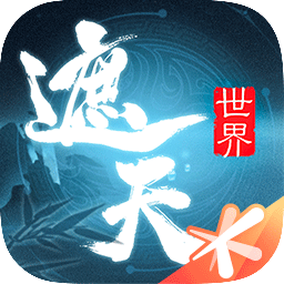 遮天世界