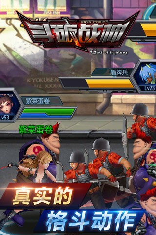 斗破战神百度版
