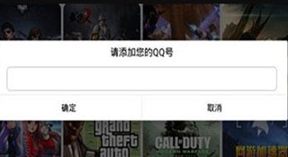 GG租号平台