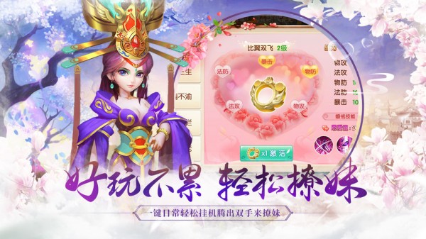 水煮魏蜀吴